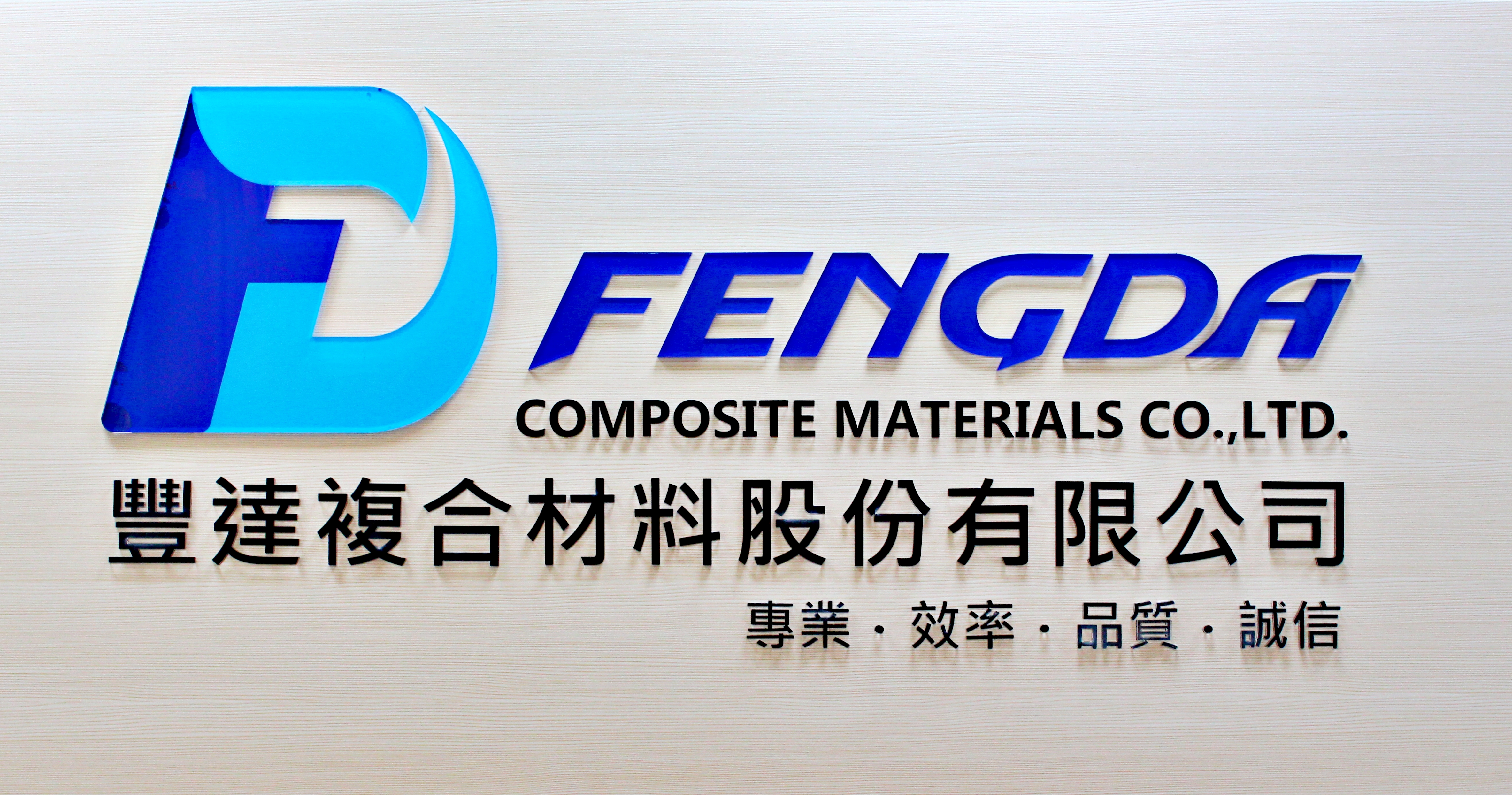 2015 Fengda Established